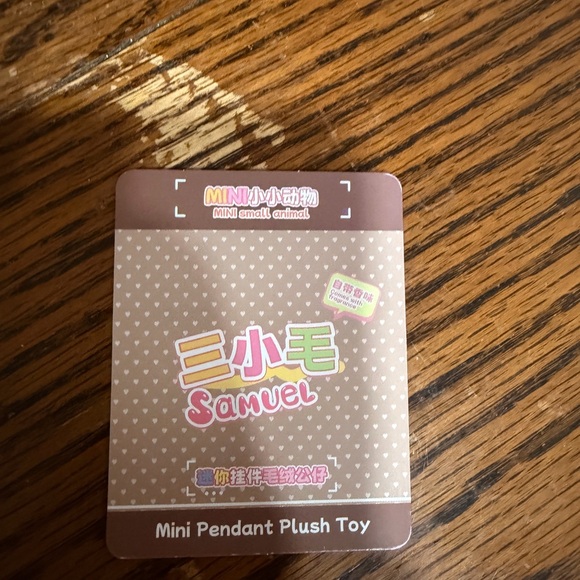 Miniso-Samuel Mini Small Animal Plush - Picture 8 of 9